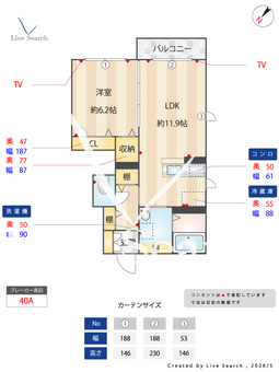 グラティ・ハウス 103 【茨城県水戸駅】 の間取り図