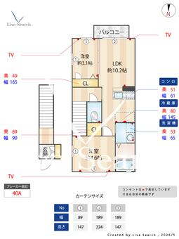 メルシーメゾン 201 【茨城県水戸駅】 の間取り図