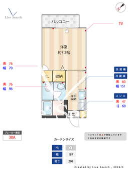 アネックス 102 【東京都練馬高野台】 の間取り図