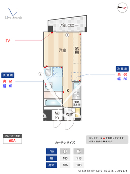 ロマネスク西新第2 203 【福岡県西新駅】 の間取り図