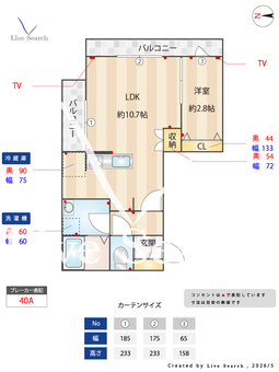 ヴィラフェリシア 201 【東京都明大前駅】 の間取り図