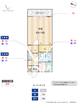 ルーチェ赤羽 103 【東京都赤羽駅】 の間取り図