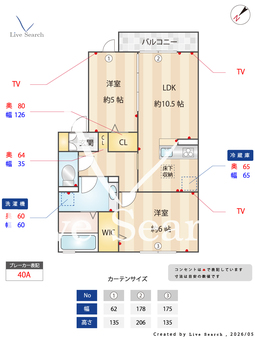ヴィラ アリエッタ 103 【埼玉県新越谷駅】 の間取り図