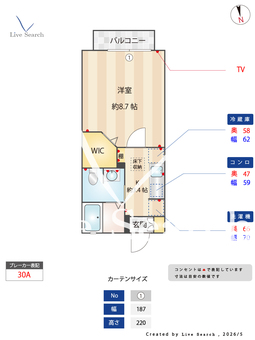 ヴィラデルソルA 202 【神奈川県鶴巻温泉駅】 の間取り図