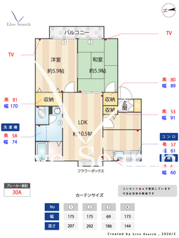 ディアスふじた B202 【大阪府八尾南駅】 の間取り図