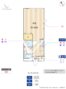 エスポワール旭 203 【東京都北池袋駅】 の間取り図