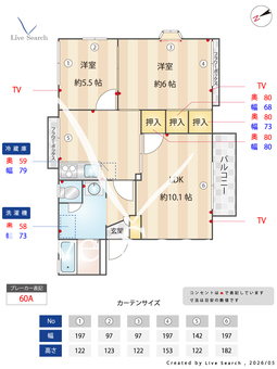 ライフタウニーA街区4号棟 201 【埼玉県せんげん台駅】 の間取り図