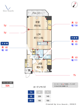 S-RESIDENCE菊川rivie 501 【東京都菊川駅】 の間取り図