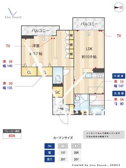 シャーメゾン　リュエル　八戸ノ里 205 【大阪府八戸ノ里】 の間取り図
