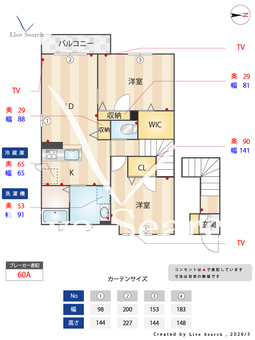 カシボヌール 201 【大阪府高安駅】 の間取り図