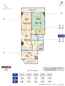 ライオンズマンション六甲道第5 202 【兵庫県ＪＲ神戸線 六甲道 徒歩２分】 の間取り図