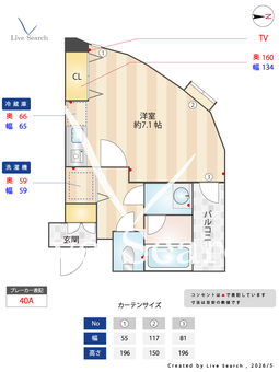 ノヴェル西宮 301 【兵庫県西宮北口駅】 の間取り図
