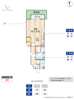 セジュール未来 102 【大阪府阪急電鉄千里線　柴島駅　徒歩3分】 の間取り図