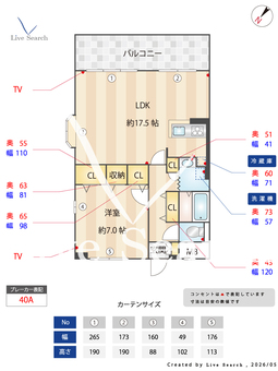 ATOM 601 【大阪府地下鉄　今里筋線　瑞光４丁目駅　徒歩４分】 の間取り図