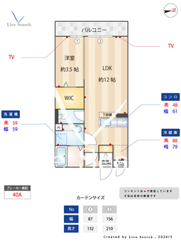 花水木 I棟 303 【東京都花小金井駅】 の間取り図