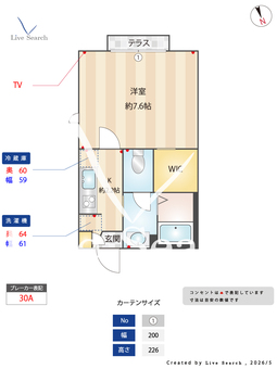 PETIT PERC 101 【東京都多磨駅】 の間取り図