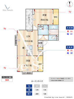 D-ROOM大林 201 【埼玉県北越谷】 の間取り図
