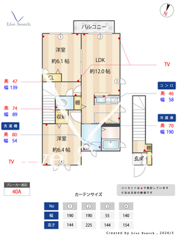 プランドール 202 【群馬県群馬総社駅】 の間取り図