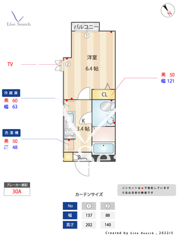 エテルネ富久 201 【東京都曙橋駅】 の間取り図
