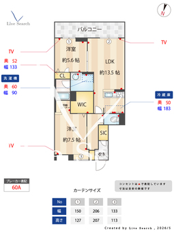 オカバ姫路岡町シャーメゾン A203 【兵庫県山陽姫路駅】 の間取り図
