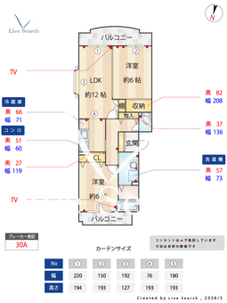 エーデルハイム峯岸 101 【埼玉県八潮駅】 の間取り図