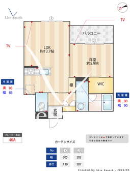 ル　ソレイユ 202 【兵庫県京口駅】 の間取り図