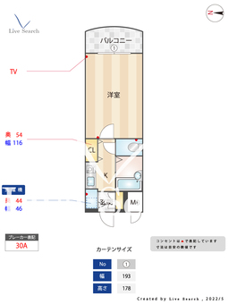 ステイタスマンション吉塚 604 【福岡県吉塚駅】 の間取り図