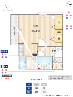 シャーメゾン行基 205 【兵庫県伊丹駅】 の間取り図