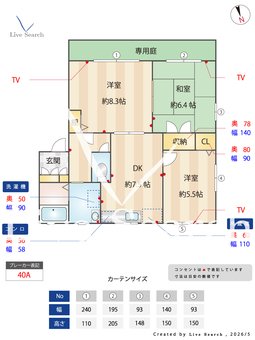 グランシード中島 0101 【兵庫県飾磨駅】 の間取り図