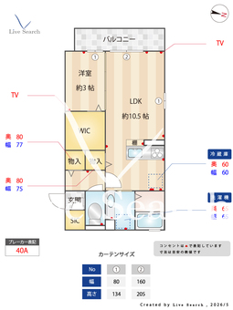カサブランカ武蔵浦和  203 【埼玉県武蔵浦和駅】 の間取り図