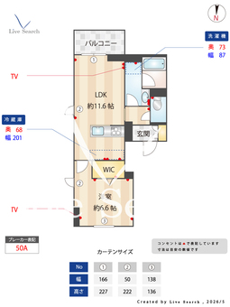 リニエール北浦和 401 【埼玉県北浦和駅】 の間取り図