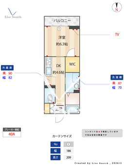 シャーメゾン王寺駅前 206 【奈良県王寺】 の間取り図