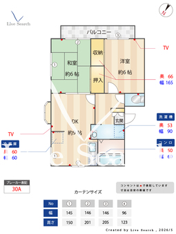 フレグランス金明Ⅱ 201 【埼玉県新田駅】 の間取り図