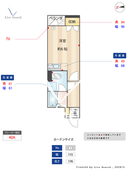 アール・デ・ココ　三鷹 202 【東京都三鷹】 の間取り図