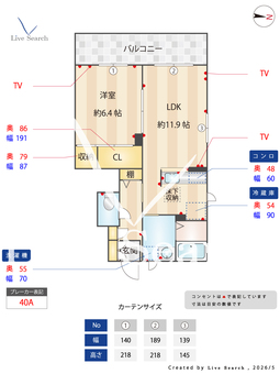 アベニューA 103 【茨城県つくば駅】 の間取り図