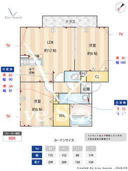 根通り 101 【埼玉県八潮駅】 の間取り図