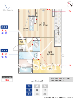 ジョウエイ深町 101 101 【埼玉県籠原】 の間取り図