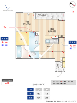 ジョウエイ深町 102 【埼玉県籠原】 の間取り図