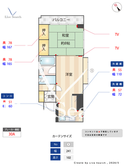 エバーライフ大濠公園駅 603 【福岡県大濠公園】 の間取り図