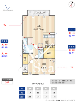エアルアクティースⅡ 105 【埼玉県	 東北本線　東大宮駅　徒歩9分】 の間取り図