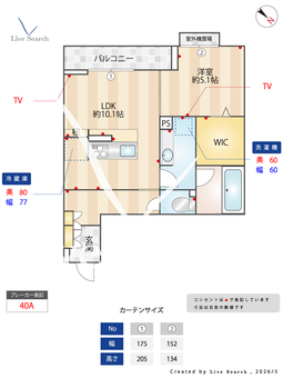 ジョウエイ深町 203 【埼玉県籠原】 の間取り図