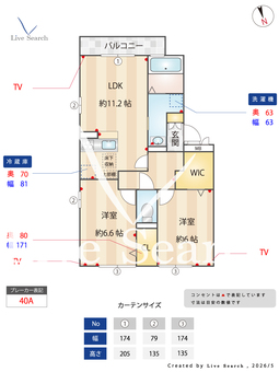 アンクレージュせんげん台 102 【埼玉県大袋駅】 の間取り図