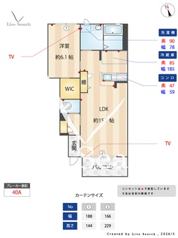 6157160エーデルハイム 102 【群馬県太田駅】 の間取り図