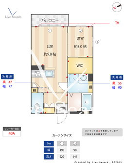 メゾン　ディール 105 【茨城県水戸】 の間取り図