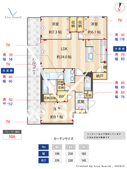 ソフィア新宿 403 【東京都西新宿五丁目】 の間取り図