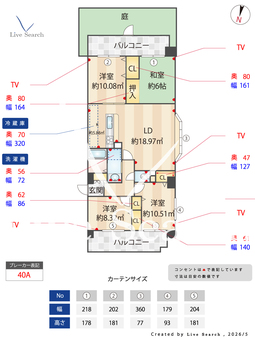 ハーモニーヒルズ今宿 101 【福岡県筑肥線、今宿駅】 の間取り図
