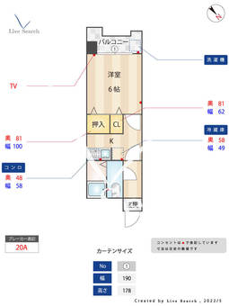 ホワイトシャトー高宮 207 【福岡県高宮駅】 の間取り図