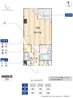 武蔵ビル 302 【東京都小川駅】 の間取り図
