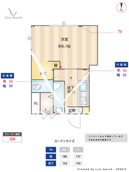シャーメゾンエム 101 【東京都新中野駅】 の間取り図