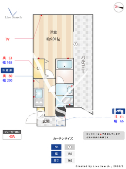 FABRIC中井due Residence  303 【東京都中井駅】 の間取り図